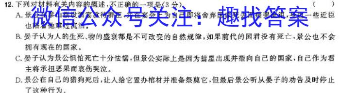 安徽省2025届同步达标自主练习·八年级第六次（期中）语文