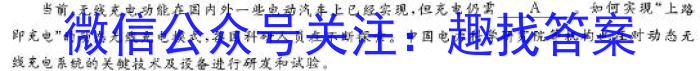 ӱʡ2023-2024ѧȵڶѧھ꼶ģѵxԾ