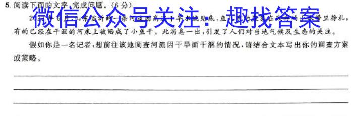 江西省全区2024年初中学业水平适应性考试（三）语文