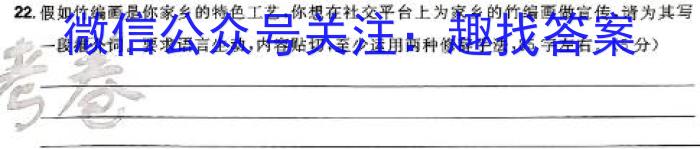 贵州省黔南州2024年初中学业水平模拟考试（二）语文