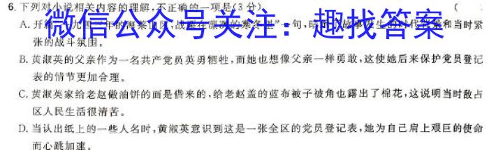 贵州省遵义市2023-2024学年度第二学期七年级学业水平监测语文