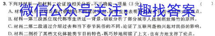 2023~2024ѧͻXGKCQ(ʮ)27xԾ