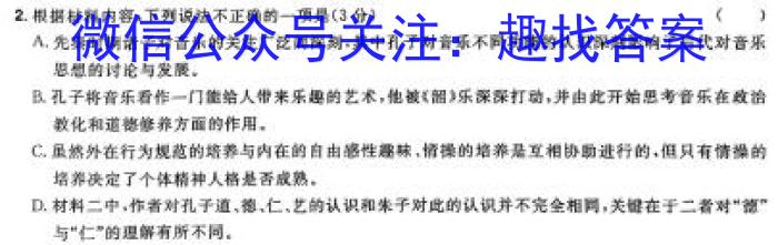 江西省广丰区全区2024年初中学业水平适应性考试(5月)语文