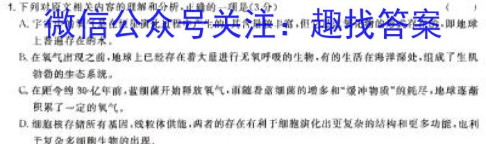 安徽省芜湖市2023-2024学年度第一学期七年级期末考试/语文