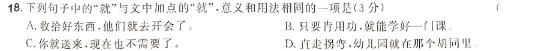 [今日更新]［邯郸一检］邯郸市2025届高三年级第一次调研监测语文试卷答案