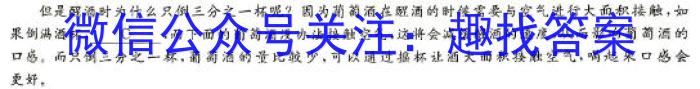 山西省长治市2023-2024学年度九年级第一学期期末考试/语文