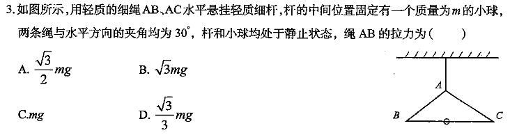 [今日更新]广东省2023-2024学年度九年级综合训练(五).物理试卷答案