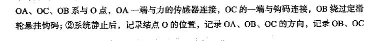 2024年河北省初中毕业生升学文化课模拟考试(M2)(物理)试卷答案