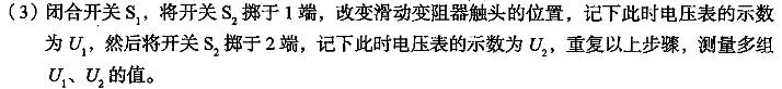 [今日更新]2023-2024学年度上学期高三年级自我提升六(HZ).物理试卷答案