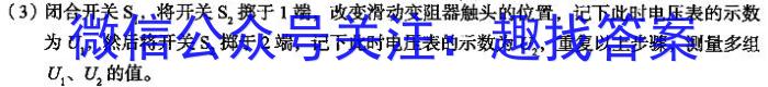 陕西省富平县2024年高三模拟考试(5月)物理试卷答案