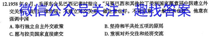 2024年广东高考精典模拟信息卷(一)1历史试卷答案