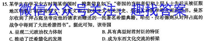 江西省宜春市2023-2024学年上学期九年级期末质量监测&政治