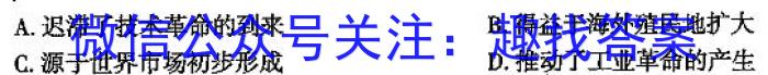 江西省南昌县2024届初中毕业生质量检测历史试题答案