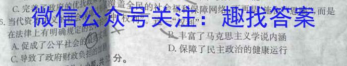 2023-2024学年湖南高一年级期末联合考试历史试卷答案