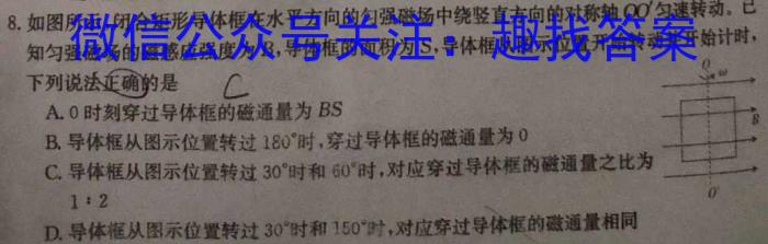 山西省阳泉市2023-2024学年度高一第一学期期末教学质量监测试题物理试卷答案