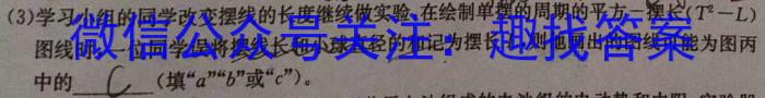 山西省2023-2024学年度八年级下学期期末综合评估【8LR-SHX】物理试题答案