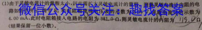 安徽省2023-2024学年度第二学期七年级作业辅导练习（一）f物理