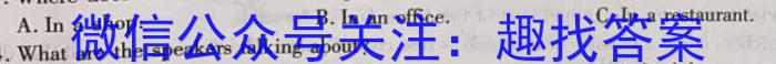 云南省2023-2024学年高二年级期末考试试卷(24-604B)英语