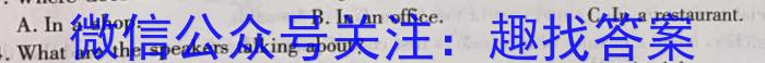 2024届高考冲刺卷(全国卷)(一)1英语试卷答案