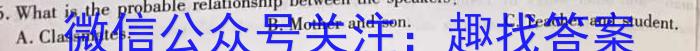 安徽省太和县2024年初中学业水平考试模拟测试卷（一）英语试卷答案