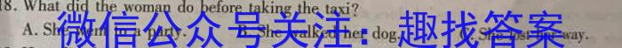 江西省2023-2024学年度第二学期高二年级3月联考英语试卷答案