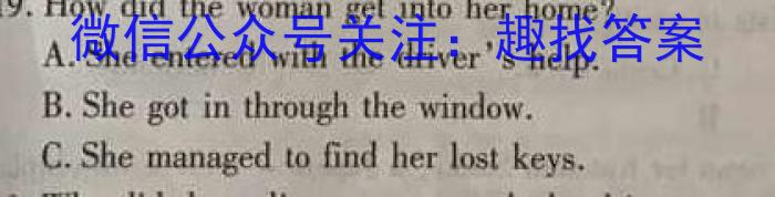 湖北省2024年春季期末教学质量监测（七年级）英语试卷答案