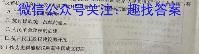 安徽省2023-2024学年第二学期七年级第一次综合性作业设计历史试卷答案