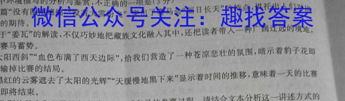 真题密卷2024-2025学年度单元过关检测(一)1语文