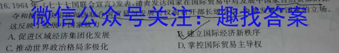 安徽省淮南市2023-2024学年度第一学期八年级期末质量检测历史试卷答案