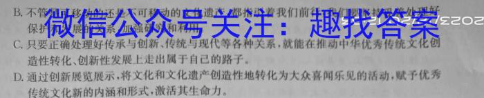 2025届新疆高三考试8月联考(XJ)语文