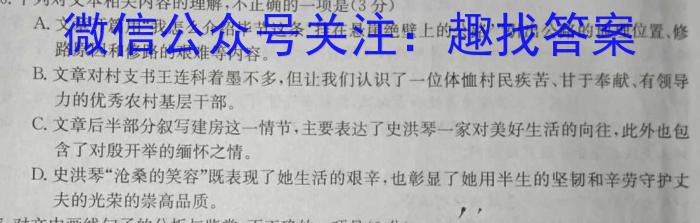 安徽省滁州市2024年中考第一次模拟考试/语文