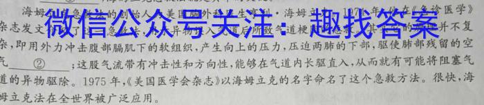 天壹名校联盟2024年上学期高二入学摸底考试/语文