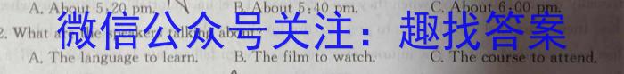 全国名校大联考 2023~2024学年高三第七次联考(月考)试卷XGK答案英语试卷答案