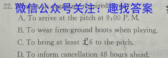 江西省新余市2023-2024学年度八年级下学期期末质量监测英语