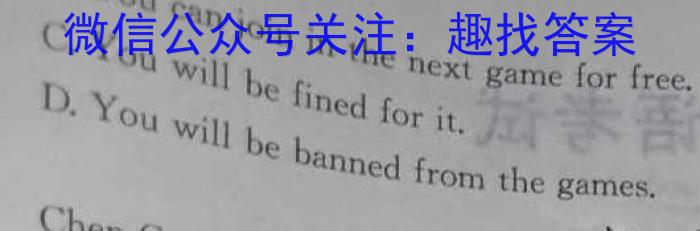 九江十校2024届高三年级第二次联考英语