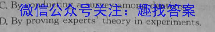 和县2019~2020学年度第一学期期末素质测试（九年级）英语