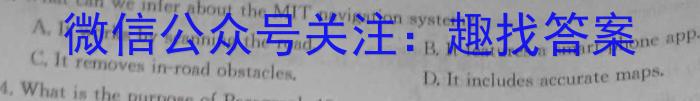 陕西省绥德县2024年九年级第二次模拟考试英语