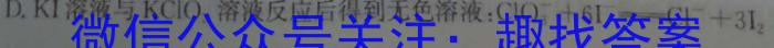 全国名校大联考 2023~2024学年高三第七次联考(月考)试卷XGK-A试题化学