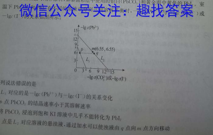 q山西省2023-2024学年度第一学期九年级期末学情质量监测化学