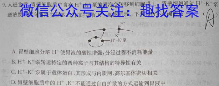 江西省2023-2024学年度高一年级下学期期末考试生物学试题答案