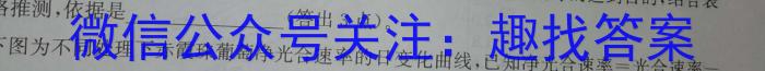 2024届云南省高二4月联考(24-438B)生物学试题答案