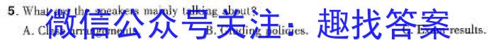 云南省巧家县2023-2024学年上学期高二年级期末检测试卷(24-309B)英语试卷答案