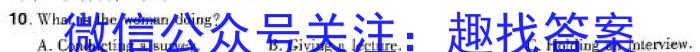 内蒙古省高三年级2024年3月考试(◆)英语