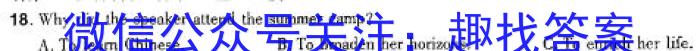 湖北省武汉市2024届高三年级五月模拟训练试题(2024.5.21)英语