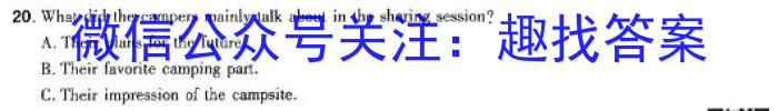 山西省2024年中考总复习专题训练 SHX(四)4英语