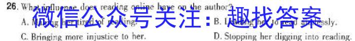 2024届辽宁省高二考试试卷1月联考(24-267B)英语
