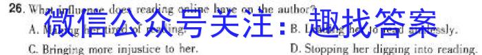 山西省运城市2023-2024学年第二学期八年级期中学业诊断英语试卷答案