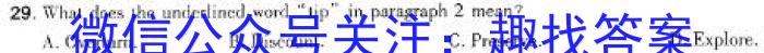 ［永州三模］永州市2024年高考第三次模拟考试英语