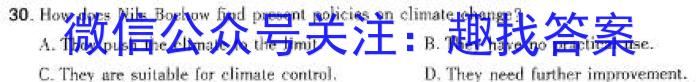 江西省2024年初中学业水平考试冲刺练习（三）英语