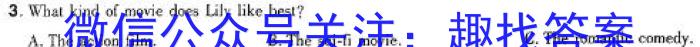 安徽省2023-2024学年度八年级第一学期期末教学质量检测英语